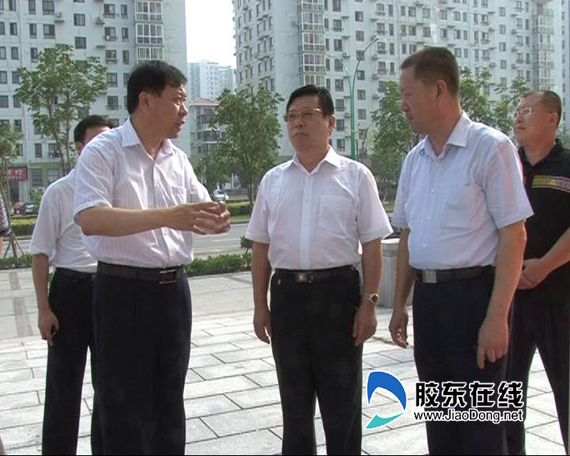 山东省政法委巡视员窦广平到烟台莱山区调研图