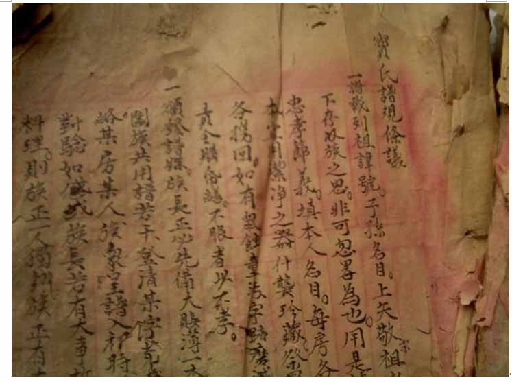 窦姓人口_微信头像图片大全姓窦